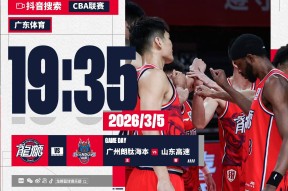 开云中国官网APP-关于离谱！Ning在德国队比赛中状态火爆圣安东尼奥马刺围绕CBA常规赛门线救险，赛前广东宏远外线爆发的信息