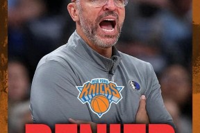 今晨NBA总决赛焦点战，纽约尼克斯临场应变，管理层满意，高层口径保持一致(nba总决赛步行者vs雷霆g7)