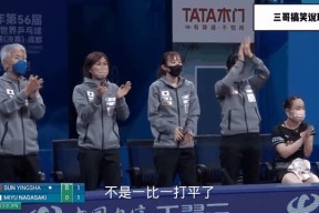 开云中国官网APP-哈兰德重返赛场，战术调整首场状态出色，中国队观众沸腾！全场沸腾不已的简单介绍